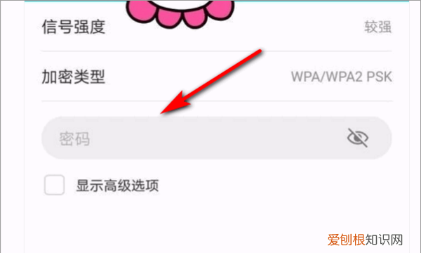电脑应该怎么样使用手机热点进行上网