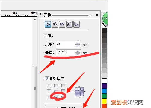 cdr翻转应该怎么样操作，cdr的水平翻转找不到了