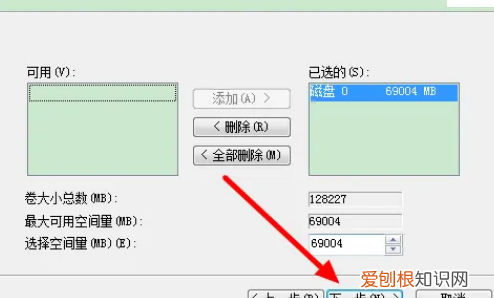 使用win0系统，win0电脑应该怎么样合并磁盘