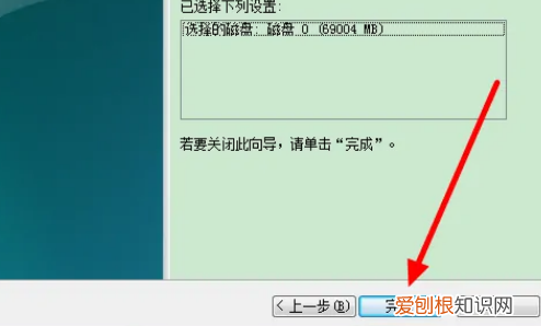 使用win0系统，win0电脑应该怎么样合并磁盘