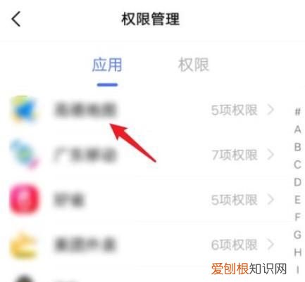 微师怎么关闭自己的麦克风，微信语音通话怎么是麦克风呢