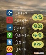 小冰岛app怎么玩，冰岛的官方书面和口头语言是冰岛语