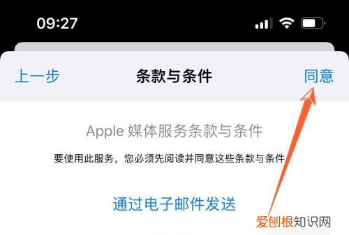 苹果id应该怎么更改地区，如何更改apple id帐号国家