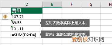 Excle怎么分列，excel中如何对比两列数据中的重复项