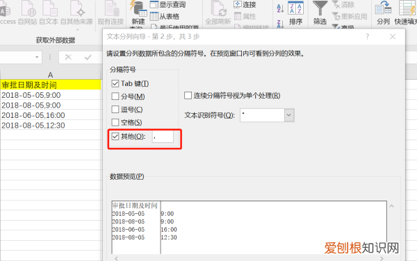 Excle怎么分列，excel中如何对比两列数据中的重复项