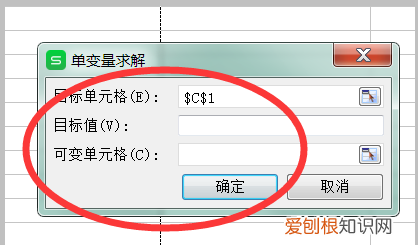 xlsx线性规划在哪里，如何使用WPS进行线性规划解