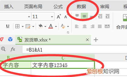 xlsx线性规划在哪里，如何使用WPS进行线性规划解