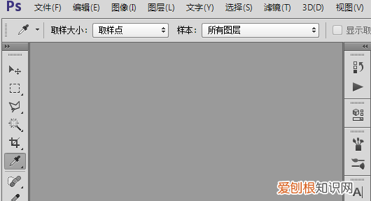 ps暂存盘已满怎么解决,ps打不开暂存盘已满要怎么样处理