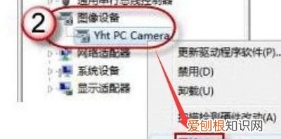 电脑该如何打开摄像头,笔记本电脑怎么开摄像头