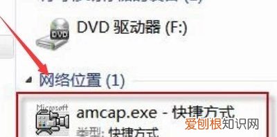 电脑该如何打开摄像头，笔记本电脑怎么开摄像头