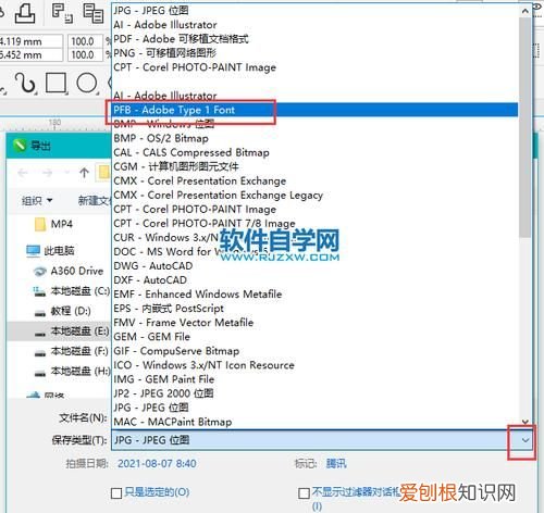 cdr文件怎么样导出，cdr文件怎么导出为PDF格式