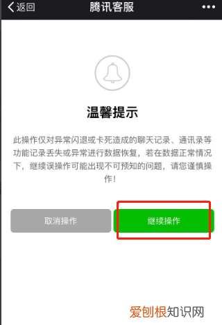 怎么恢复微信聊天记录，怎么找回聊天记录微信聊天记录