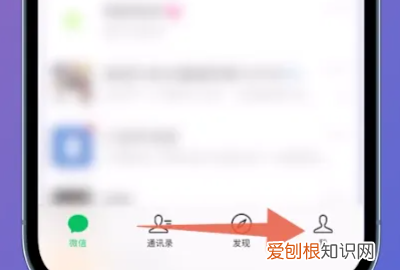 怎么恢复微信聊天记录，怎么找回聊天记录微信聊天记录