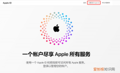 如何更换appleid的帐户，苹果id应该怎么样更改地区