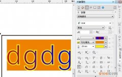 cdr中文字怎样扩边，cdr文字该怎么样才能描边
