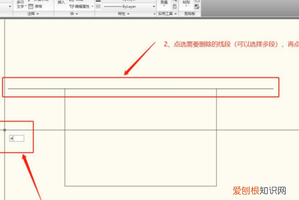 cad部分线段如何删除，cad一条线怎么删除部分