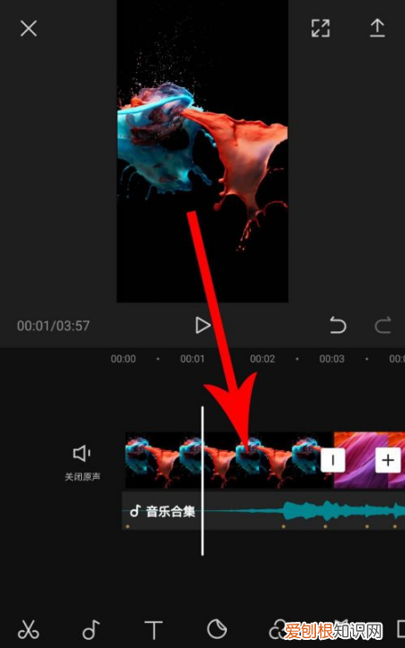 剪映怎么卡点音乐，用剪映如何制作文字卡点