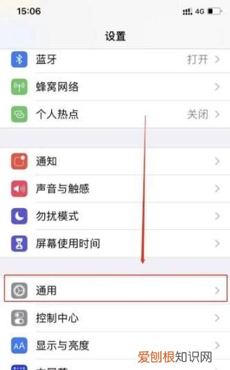 iphone咋才可以改地区，iPhone手机如何切换地区