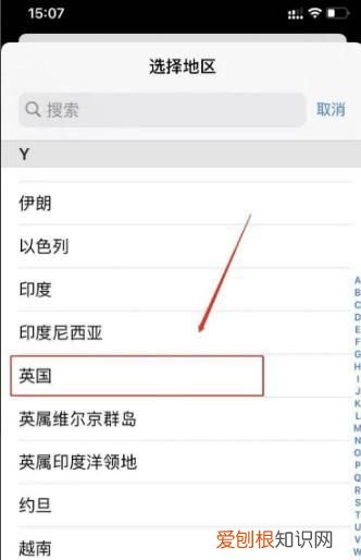 iphone咋才可以改地区，iPhone手机如何切换地区
