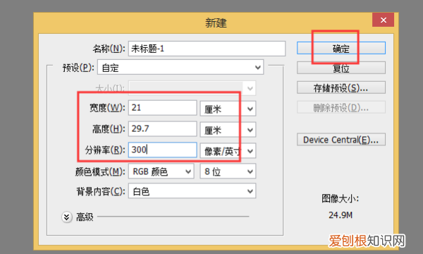 怎么把一页pdf分成两页打印，PDF文档如何设置一页多张打印