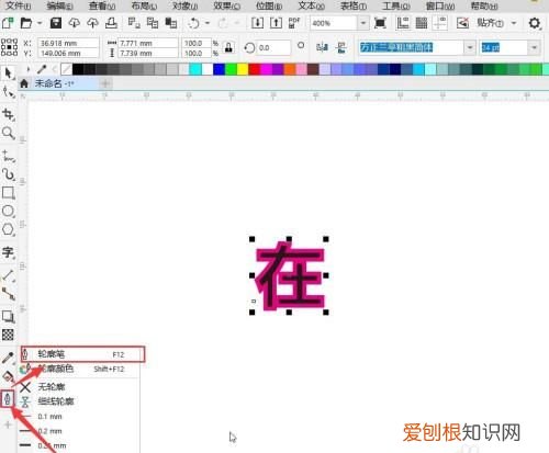 cdr文字应该怎样才可以描边，CDR画矩形怎么默认没有描边