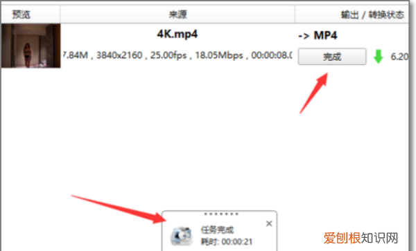 如何将转换080P高清，4k换成1080p为什么不清晰