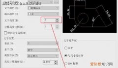 cad中如何更改文字大小，cad怎么样才可以更改字体大小