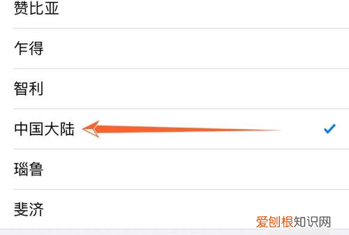 苹果id应该咋改地区，苹果id改地区怎么设置日本