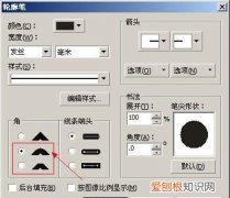 在cdr中如何给文字描边，cdr文字该如何才可以描边