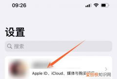 苹果id该怎么样改地区，如何更改apple id帐号国家