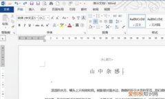 word要咋才能转换为pdf，电脑word怎么转换成pdf