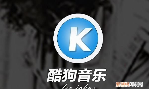 酷狗音乐有定时关闭功能吗，酷狗音乐定时关闭该如何关闭