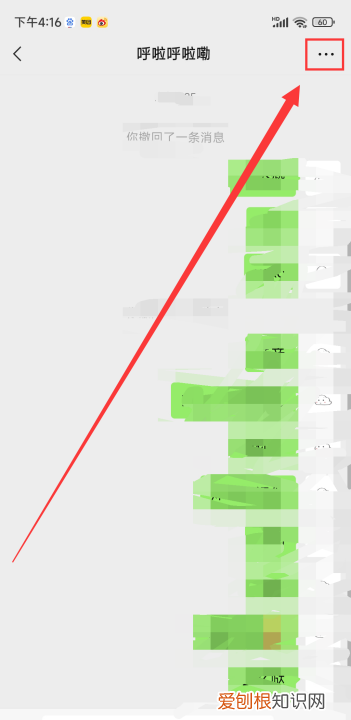 微信怎样查找聊天记录，怎么样才能找微信聊天记录