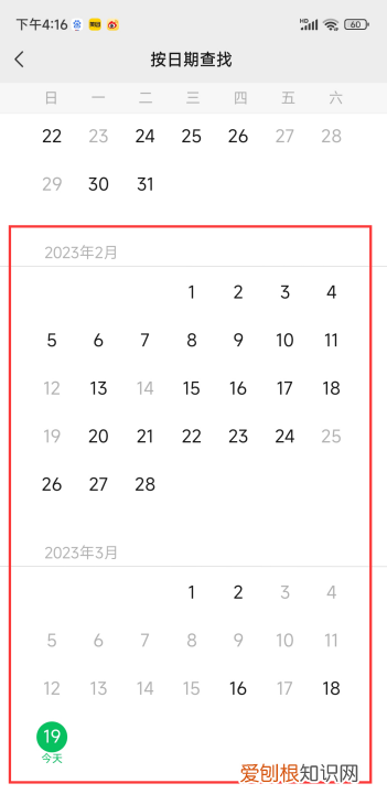 微信怎样查找聊天记录，怎么样才能找微信聊天记录