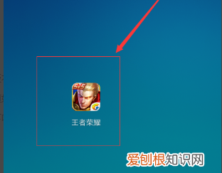 王者荣耀怎么退出小队