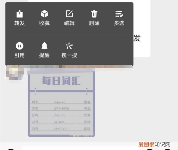 发错在微信群里如何删除，微信在群里发错怎么删除掉