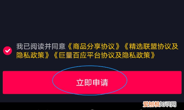 抖音怎么挂商品橱窗，抖音怎么开通商品橱柜