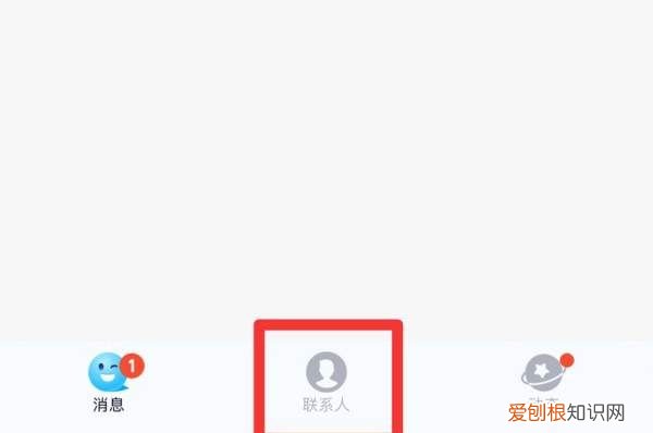 怎么查QQ以前加过的好友，qq怎么看以前加过的好友记录
