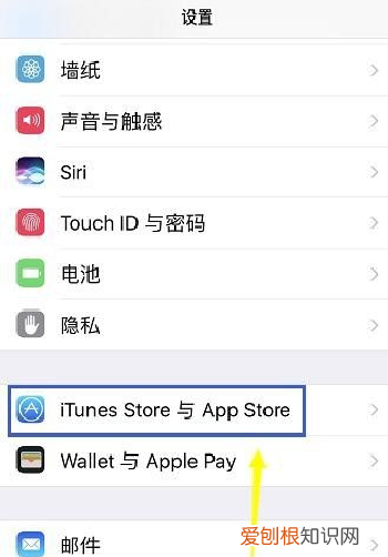苹果id怎么改地区，苹果手机id该咋改地区