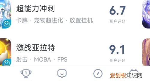 哔哩哔哩游戏中心怎么进，pc端b站游戏中心改到哪去了