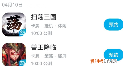 哔哩哔哩游戏中心怎么进，pc端b站游戏中心改到哪去了