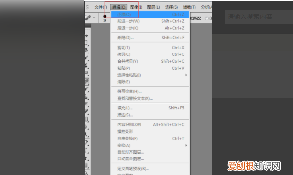 ps暂存盘已满怎么解决，ps打不开暂存盘已满咋解决