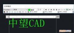 cad如何才可以更改字体大小