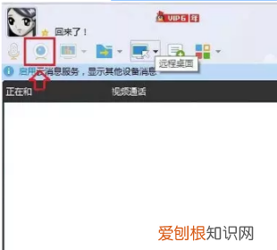 电脑怎么样打开摄像头，笔记本电脑怎么开摄像头