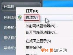 电脑怎么样打开摄像头，笔记本电脑怎么开摄像头