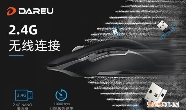 2.4g无线连接和蓝牙无线连接区别在哪里