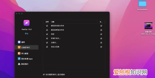 电脑如何压缩文件，电脑怎么压缩文件