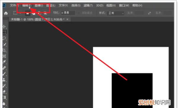 ps暂存盘已满怎么解决,ps打不开暂存盘已满该如何处理