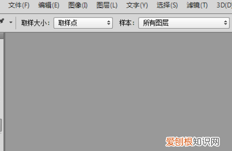 ps暂存盘已满怎么解决,ps打不开暂存盘已满该如何处理