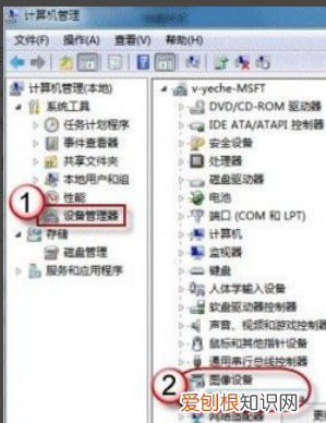 电脑怎么开启摄像头，笔记本电脑怎么开摄像头